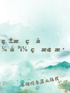 爱情的开关（熊梓淇、赖雨濛、董力主演）